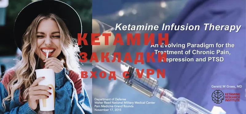 наркота  Асино  МЕГА ССЫЛКА  КЕТАМИН ketamine 