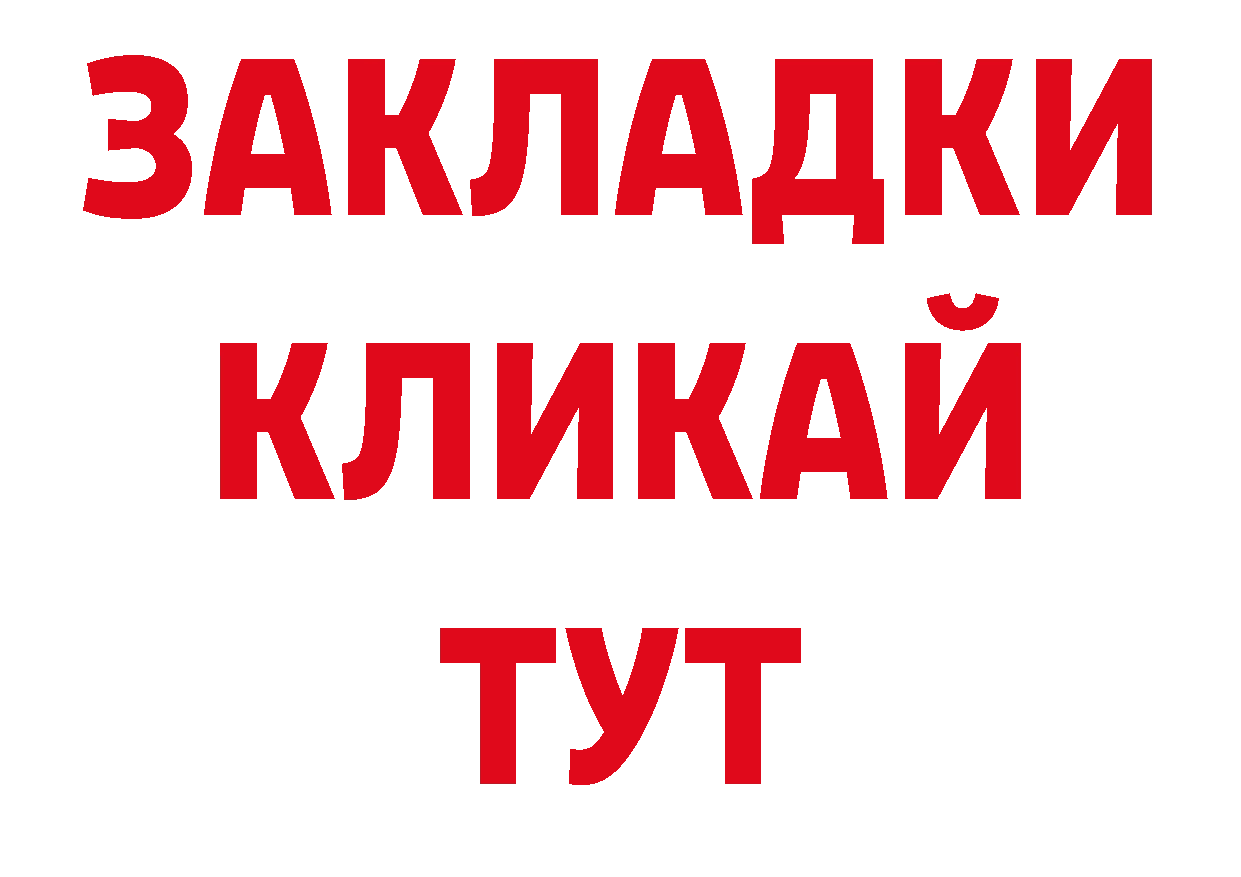 Магазины продажи наркотиков  состав Асино